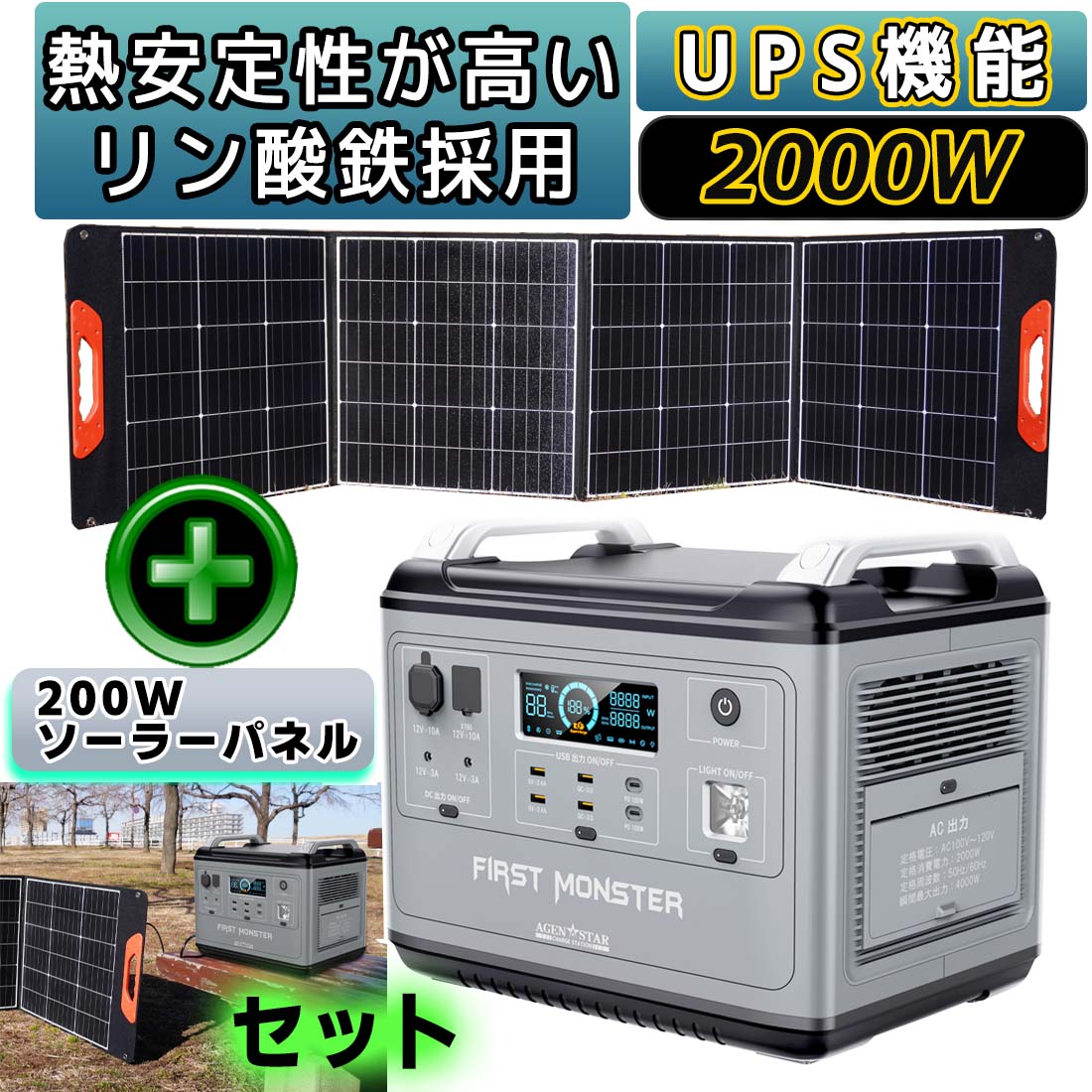 定形外発送送料無料商品 518WH ポータブル電源 PAWさん専用 - 通販