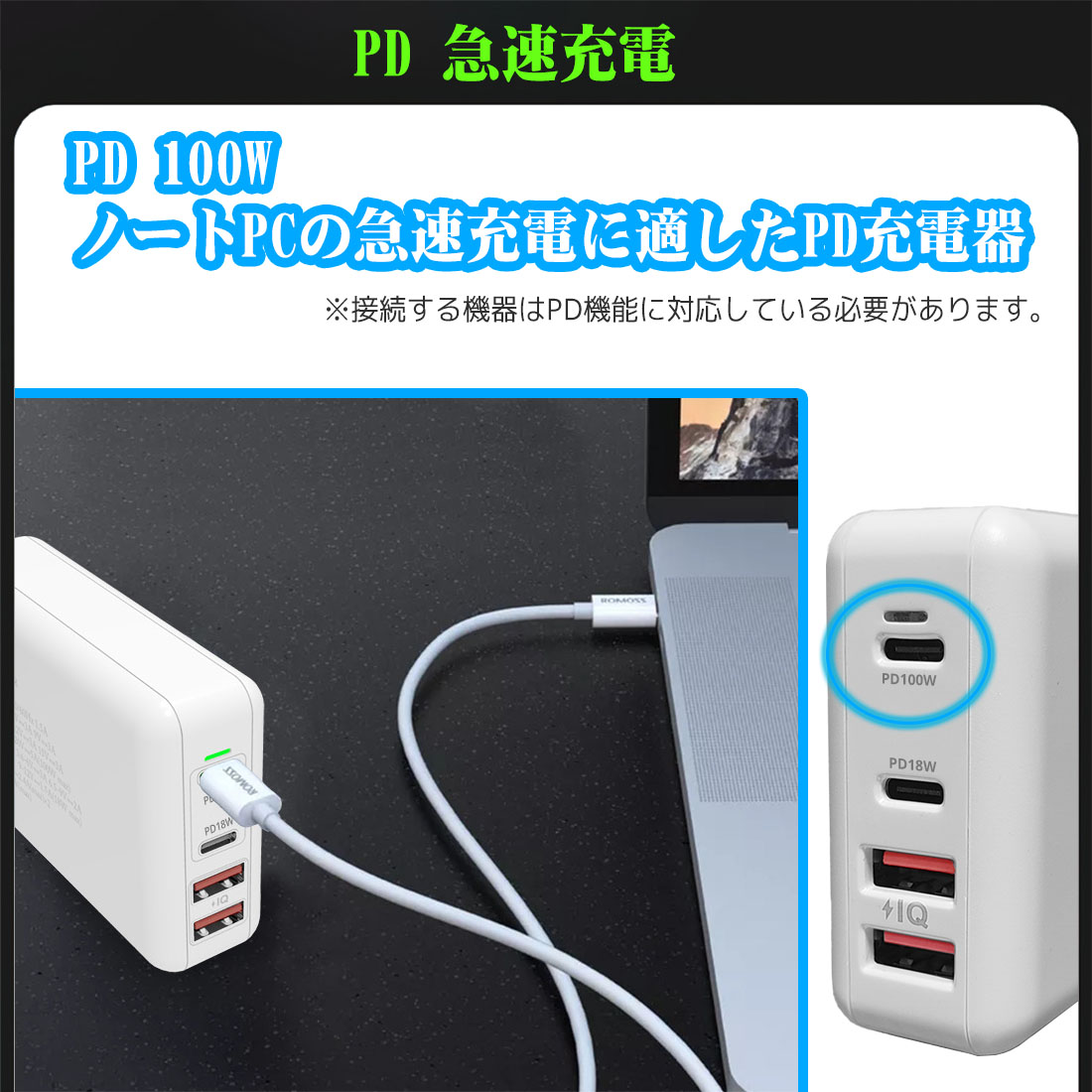 ACアダプター 急速 USB 充電器 スマホ充電器 Type C 4ポート 電源 コンセント GaN PD30W 18W 2.4A iPhone14  13 スマホ アンドロイド iPad PSE認証 【国内配送】