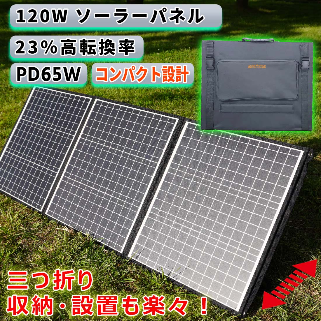 ラッピング無料】 未使用 350W BLUETTI PV350 PV350 折りたたみ式