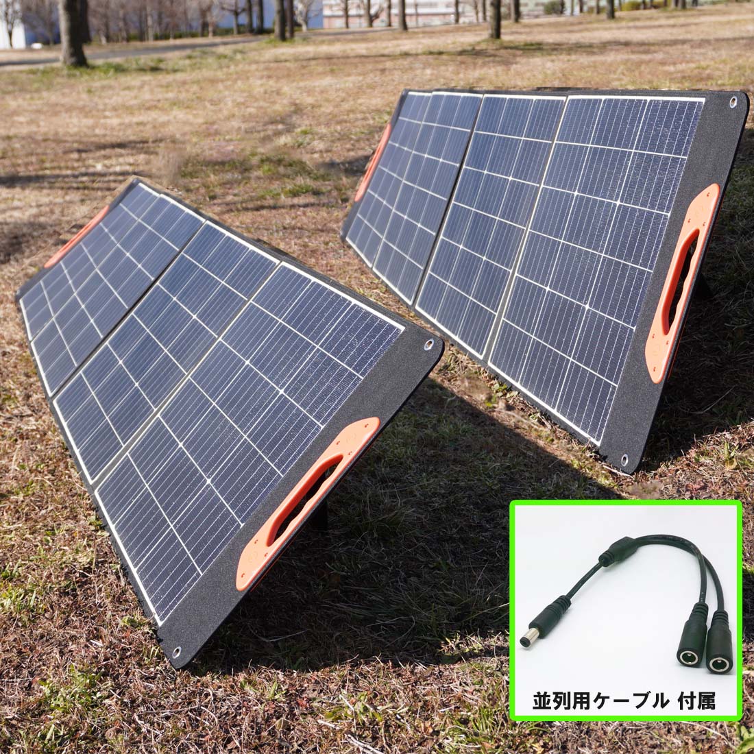 【楽天市場】ソーラーパネル 200W 折り畳み 充電 ポータブル電源 バッテリー 折りたたみ式 超薄型 ソーラー 車中泊 キャンプ 防災 停電 大容量 家庭用 業務用 太陽光発電 ソーラー 【楽天市場】ソーラーパネル 200W 折り畳み 充電 ポータブル電源 バッテリー 折りたたみ式 超薄型 ソーラー 車中泊 キャンプ 防災 停電 大容量 家庭用 業務用 太陽光発電 ソーラー