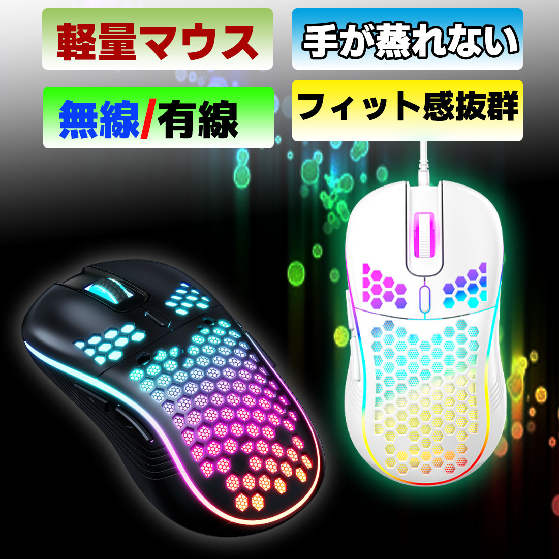 楽天市場】Razer公式 Razer DeathAdder Essential 有線 光学式