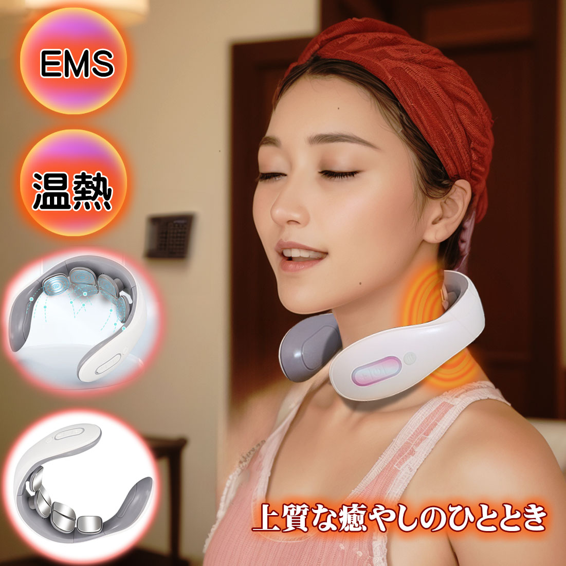 楽天市場】限定10%OFFで2980！【新入荷】 小型 ネックマッサージャー