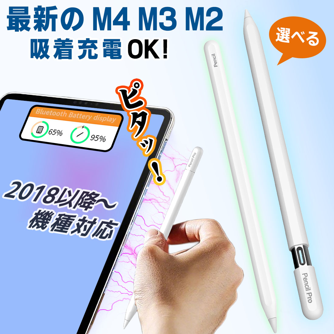アップルペンシル 第二世代 Apple 正規品 Apple Pencil 第2世代 アップルペンシル 第二世代 MU8F2J/A 新品