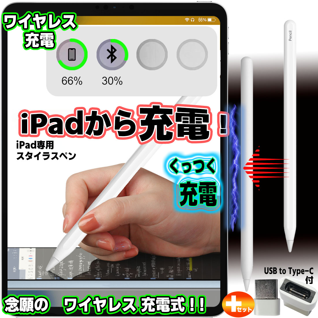 楽天市場】【2025発売モデルの対応表更新】エアリア iPad専用