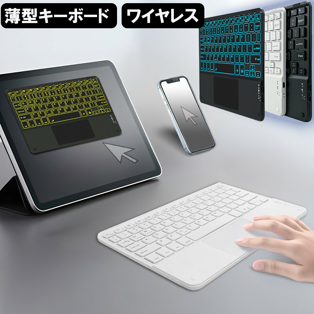 楽天市場】ipad キーボード ワイヤレスキーボード Bluetooth 楽天市場】ipad キーボード ワイヤレスキーボード Bluetooth