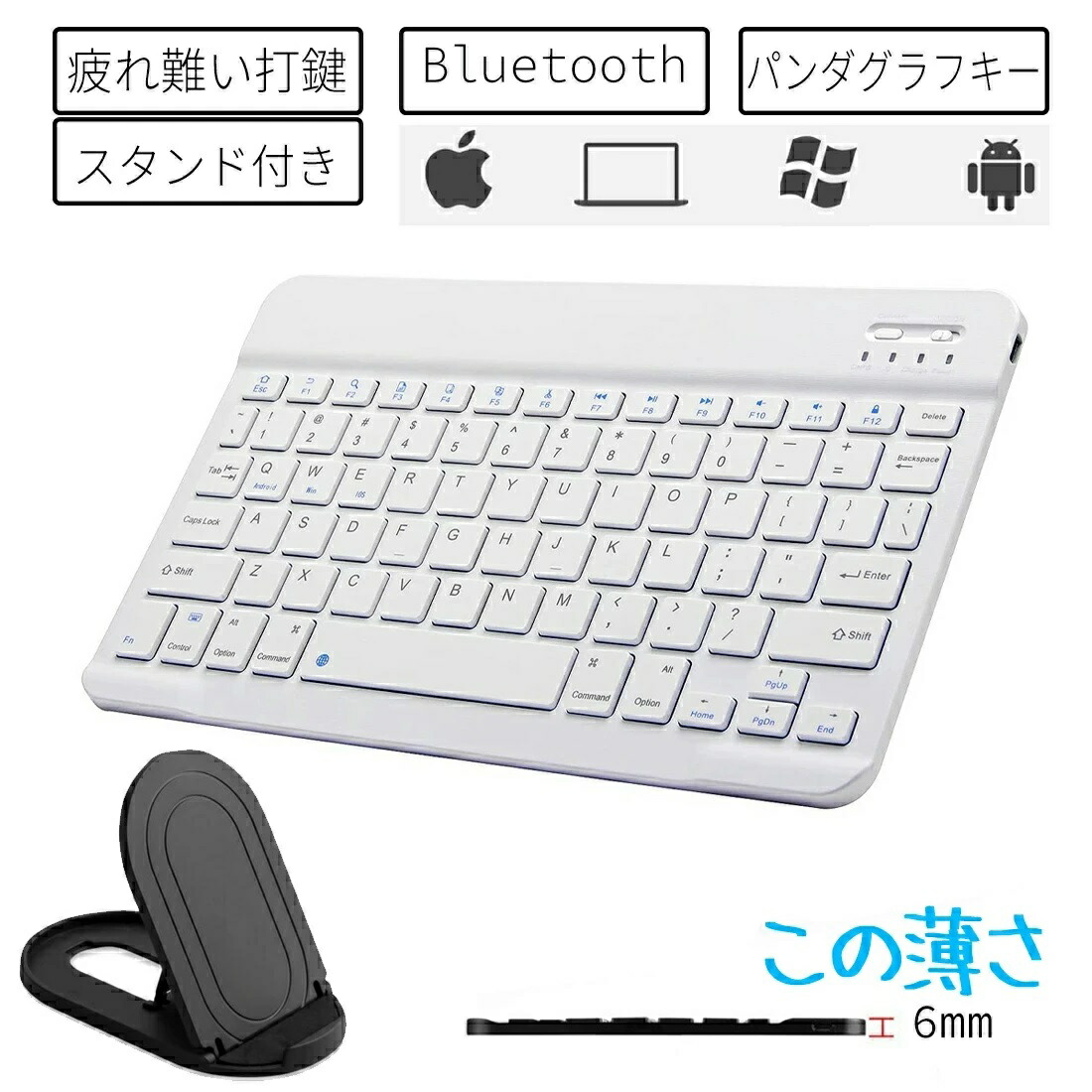 楽天市場】ipadキーボード Bluetoothキーボード 日本語入力に特化した