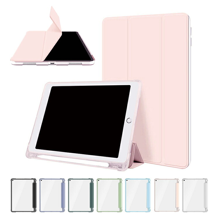 ホワイト iPad 本体 ピンクカバー付き iPad Air ipad air M3 A16 11世代 ケース アイパッド 第10/9世代