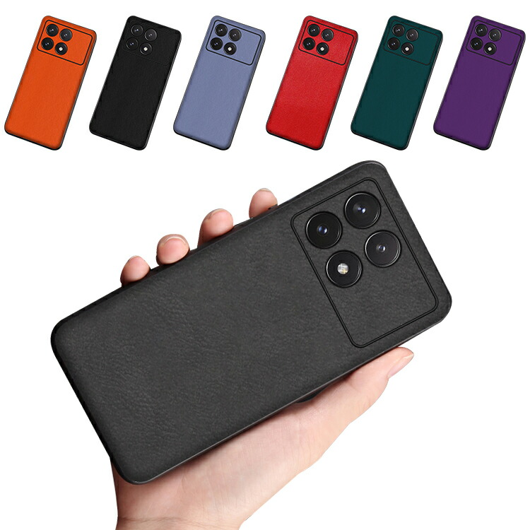 POCO X6 Pro (12GB+512GB)グローバルROM＋ケースフィルム Xiaomi POCO