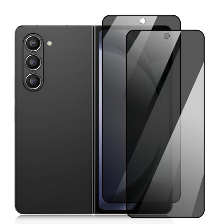 楽天市場】Galaxy Z Fold7 覗き見防止 保護フィルム 2枚セット ガラス