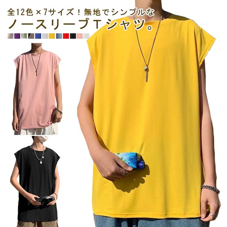 楽天市場】2点セット ノースリーブ Tシャツ メンズ 全12色