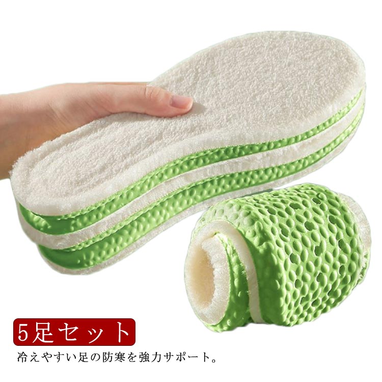 楽天市場】【楽天スーパーSALE 10%OFF】靴 中敷き インソール 防寒