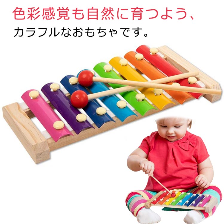楽天市場】アウリス グロッケン用 木製打棒 1本 AUKSK208[楽器