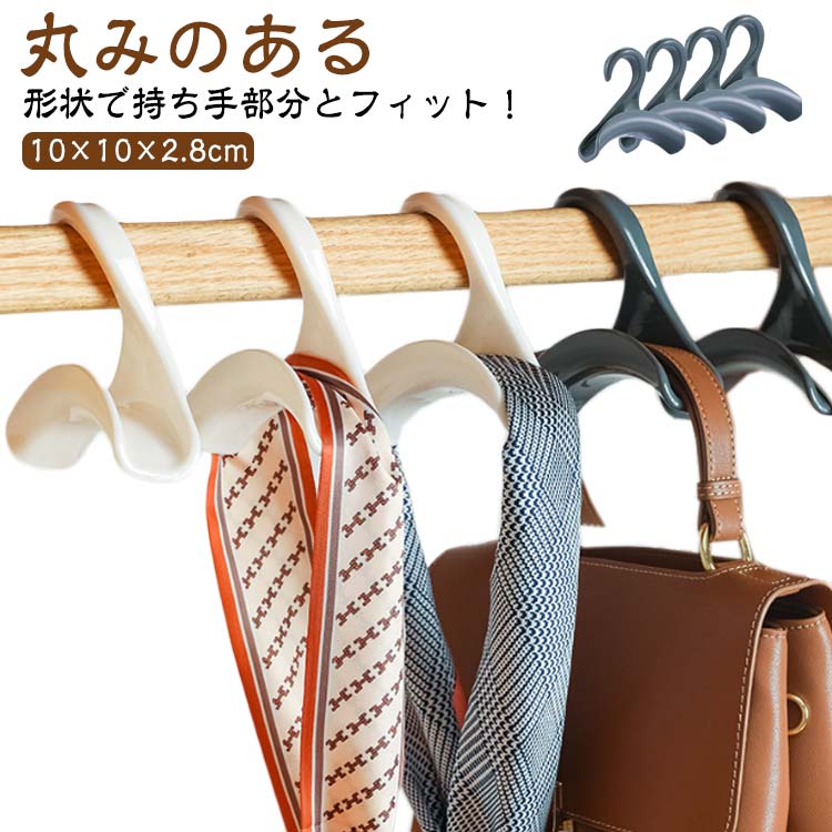 【送料無料】ハンガーポール カバンかけフック ハンガーフックI 楽天市場】 かける ハンガー 鞄 クローゼット 固定 4点セット 吊り下げ