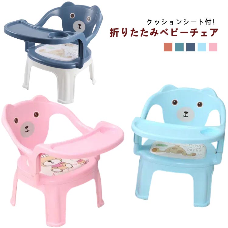 ピープル　テーブル付きベビーキッズ用ハイチェア 楽天市場】ベビーチェア ハイチェア ダイニングチェア 木製