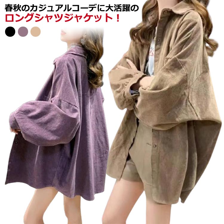 超希少undercover レディース 2004SS ロングシャツジャケット 楽天市場