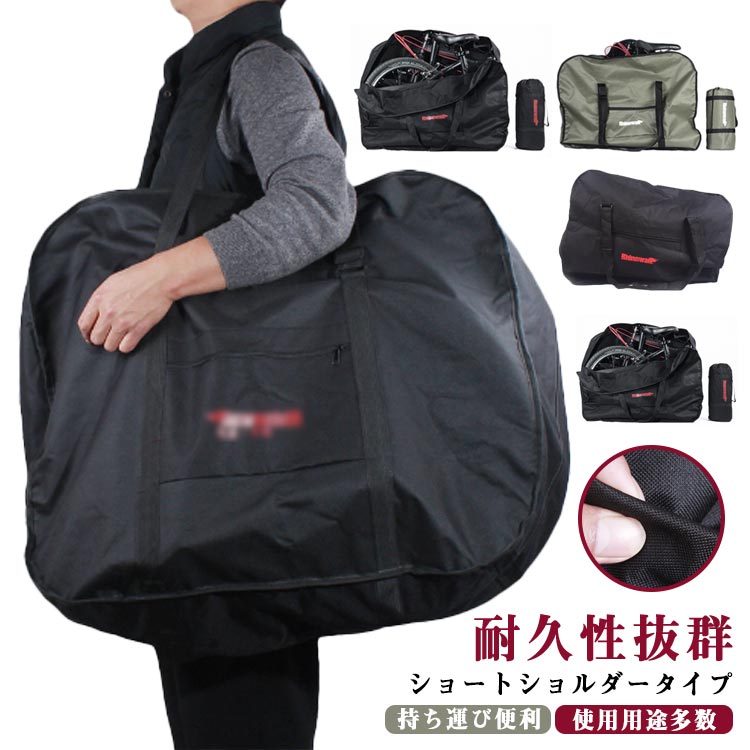 楽天市場】【10%OFF】STRiDA ストライダ 自転車 輪行バッグ 輪行