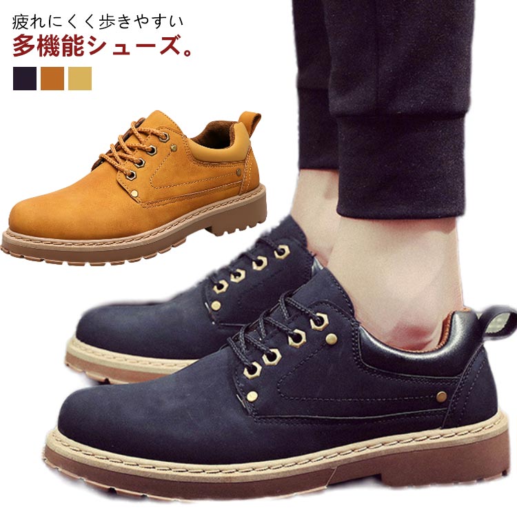 楽天市場】ワークシューズ メンズ ローカット スニーカー 作業靴