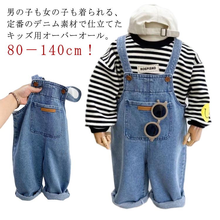 楽天市場】DIESEL ディーゼル ベビー デニム オーバーオール