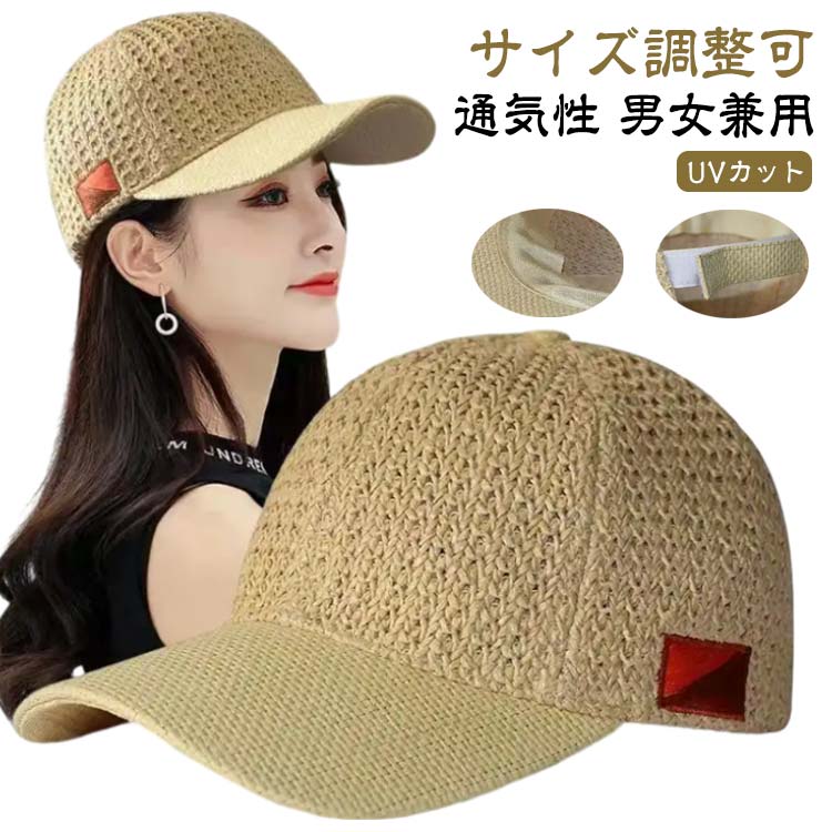 JAMES LEONE☆ベージュ 麦わら帽子 Mサイズ JAMES LEONE☆ベージュ 麦わら帽子 Mサイズ