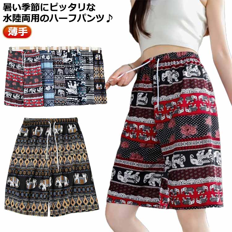 短パン 楽天市場】RUSS-K レディース 水着 ショートパンツ ラスケー