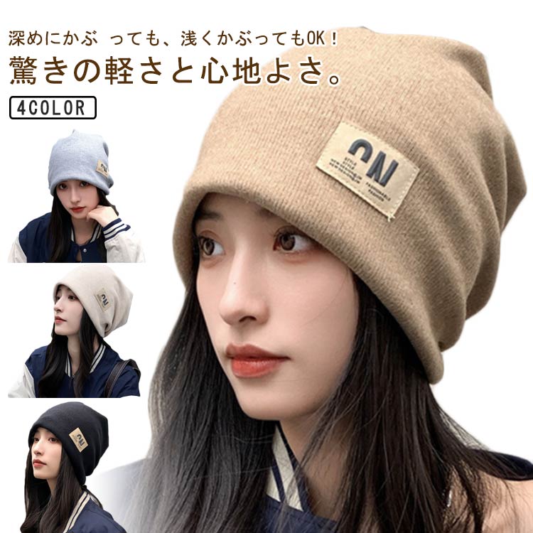 楽天市場】ニットキャップ CAMP7 キャンプセブン ニット帽 CAP-9501