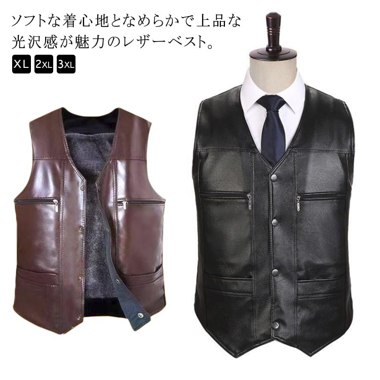 楽天市場】レザーベスト 革ベスト 前開き ブラック メンズ ラム革