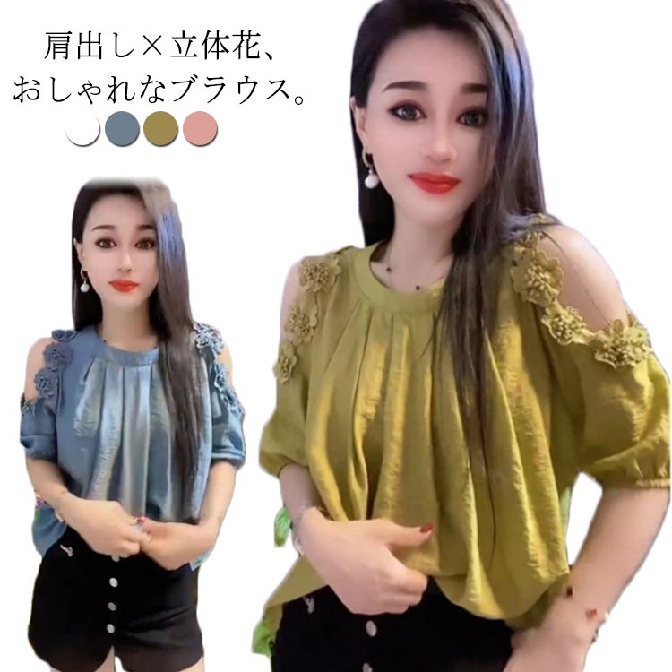 楽天市場】オフショルにも普通のトップスとしても！2way レディース