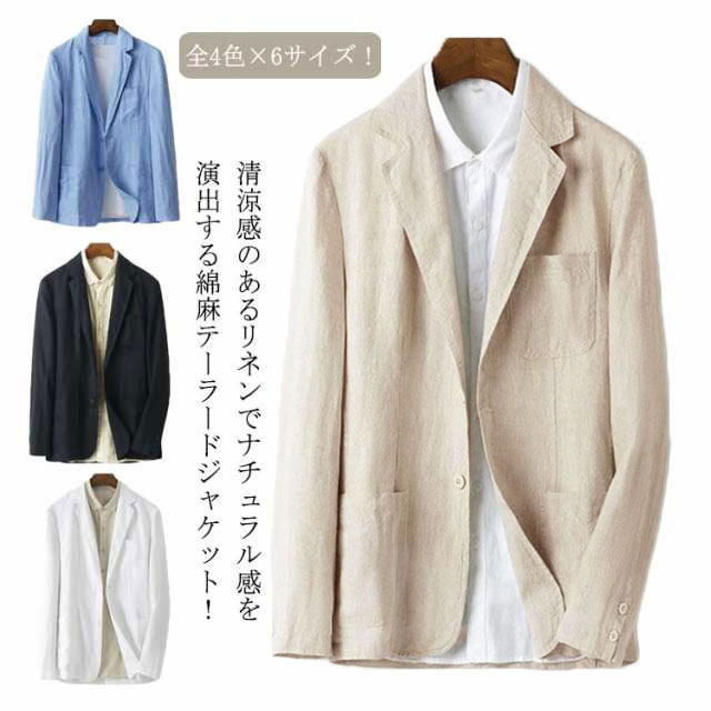 楽天市場】麻混 大人 綿麻 通勤 リネンジャケット 綿混 コットン