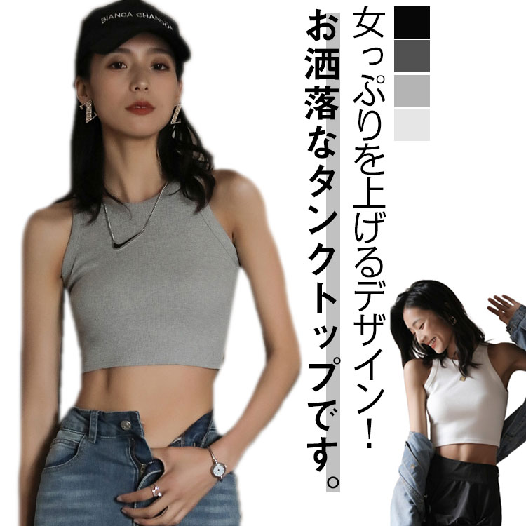 楽天市場】タンクトップ カットソー レディース レイヤード 春夏