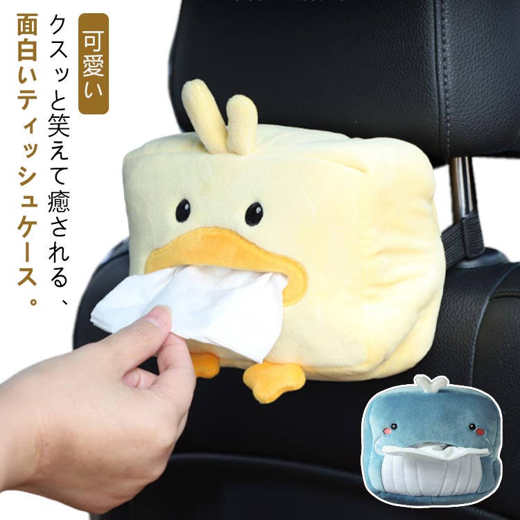 ぼのぼの　ぬいぐるみティッシュケースBOOK　もこもこ　起毛素材　ポストカード Amazon.co.jp: ぼのぼの ぬいぐるみティッシュケースBOOK