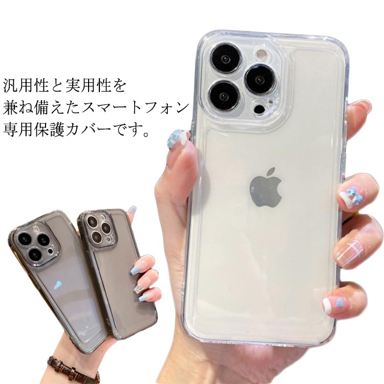 楽天市場】iPhone15Pro iPhone16Pro iPhone13 iPhone15 iPhone14