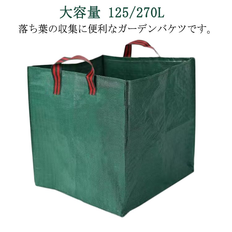 ガーデンスタンドバッグ　55cm角×60cm深(180ℓ）10枚セット 楽天市場】【最短翌日お届け】 ガーデンスタンドバッグ 55cm