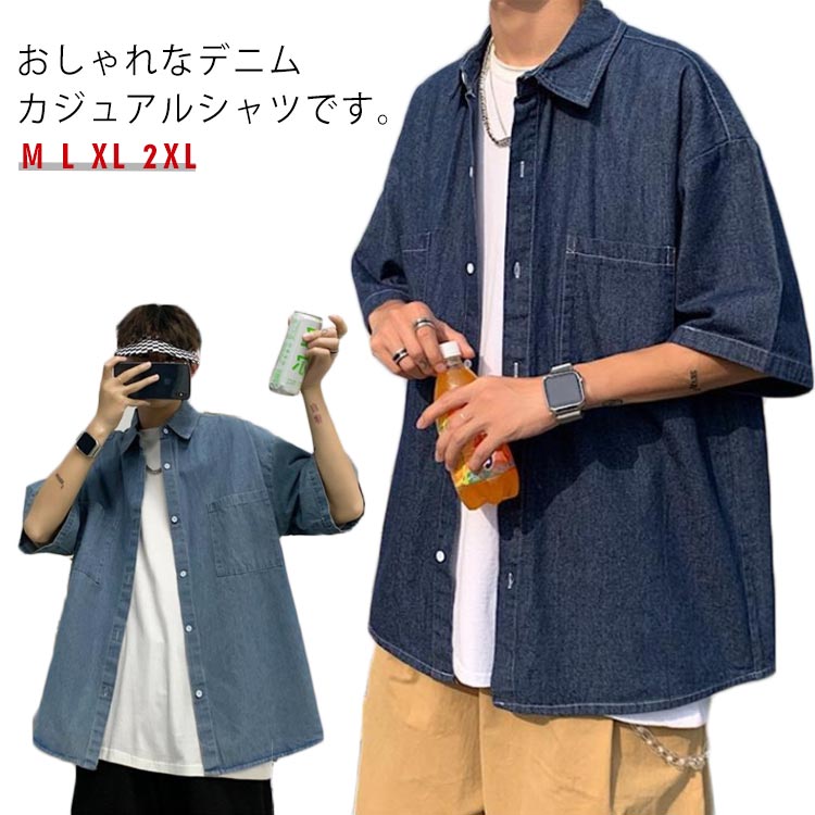 新作 甘織デニムDENIM 後ろ姿も抜かりない 背中丸み シャツ ジャケット 半袖 抜き襟 夏　ゆったり 羽織 シンプル  F11 楽天市場】送料無料春秋新作 レディース レース 後ろ姿に 透けて