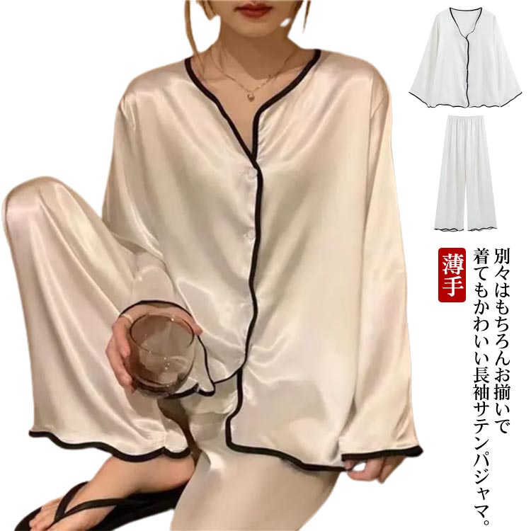 楽天市場】レディース 女性用 セクシー パジャマ ランジェリー