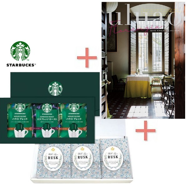 【ポイント5倍】スターバックスコーヒー＆シュガーラスクBOX＆カタログギフトの組合せギフト結婚内祝い 新築内祝い 入学内祝い 出産内祝い 内祝い お祝い お祝い返し ギフト 出産祝い お返し ソフトドリンク コーヒーセット コーヒーギフト お供え 送料無料 送料込み｜内祝いギフト専門店AGERU