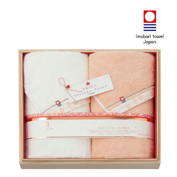 ポイント5倍 Imabari Towel Japan 今治謹製 至福タオル 木箱入り梅染め バスタオルセット 結婚内祝い 新築内祝い 初節句内祝 入学 内祝い 出産内祝い 内祝い お祝い お祝い返し ギフト 出産祝い お返し 返礼 送料無料 送料込み Andapt Com