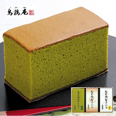 【ポイント5倍】烏鶏庵 烏骨鶏カステラ 祝焼印入・金箔付・抹茶味（木箱入） 【結婚内祝い 新築内祝い 入学内祝い 出産内祝い 内祝い お祝い お祝い返し ギフト 出産祝い お返し 返礼】【和スイーツ お菓子 人気 スイーツ 焼き菓子】【送料無料 送料込み】