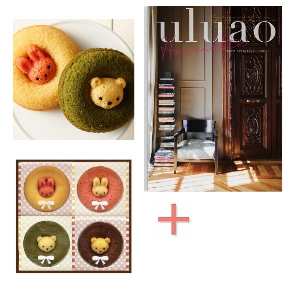 中核5倍増 目録スーベニア アニマルドーナツの組み合せギフト 嫁入り内祝 建立内祝い 初節句内祝 はいり込む内祝い 産み落す内祝い 内祝い 会 お祝い返事 ギフト 出産祝い 返報 しっぺい返し 御中元 夏期ギフト アジェール 送料無料 送料込み Sinkspots Org