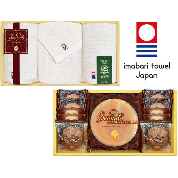 【ポイント5倍】しっとりふわふわチーズケーキ&焼き菓子スイーツ&今治タオルの組合せギフト 【結婚内祝い 結婚祝い 寿 引出物 引き出物 出産内祝い 内祝い ギフト 出産祝い お返し 返礼】【御歳暮 お歳暮 御年賀】【送料無料 送料込み】