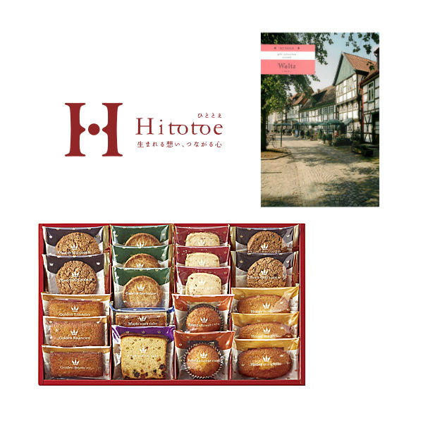 尖んがり5倍増 貨物輸送無料 送料込み インベントリ貰物 スイーツ製造所の組み合わせギフト 輿入内部祭式い 造り内祝い 第一節句内祝 入りこむ内祝い バース内祝い 内祝い お祝い お祝い返信 ギフト 出産祝い お返し 仕返し 御中元 炎節ギフト 設立者の日づけ アジェール