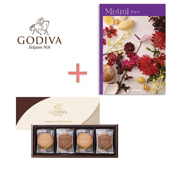 【ポイント5倍】カタログギフト＆GODIVA ゴディバ クッキーの組合せギフト 【結婚内祝い 新築内祝い 入学内祝い 出産内祝い ギフトセット 内祝い お祝い お祝い返し ギフト 出産祝い お返し 返礼】【御歳暮 お歳暮 寒中御見舞】【送料無料 送料込み】