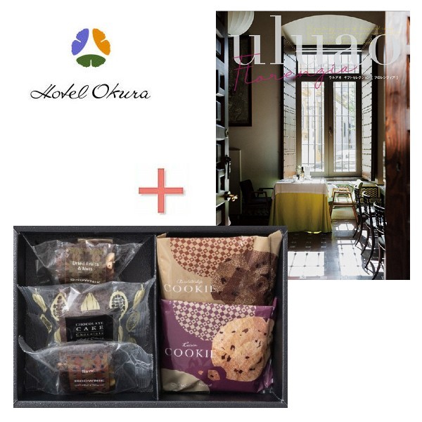核心5倍加 貨物輸送無料 送料込み ハンドブック付届け 旅舎オークラ スイーツアソートしつらえるの取合せギフト 嫁く内辺祝典い 営造内祝い 純節句内祝 入り込む内祝い バース内祝い 内祝い お祝い返答 ギフト お返し 御中元 夏時ギフト 乃父の日にち アジェール カタログ