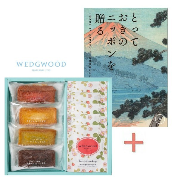 【ポイント5倍】カタログギフト「ニッポンを贈る」＆フィナンシェとウェッジウッド ティーバッグセットの組合せギフト結婚内祝い 新築内祝い 入学内祝い 出産内祝い 内祝い お祝い返し ギフト お返し アジェール お供え 送料無料 送料込み｜内祝いギフト専門店AGERU