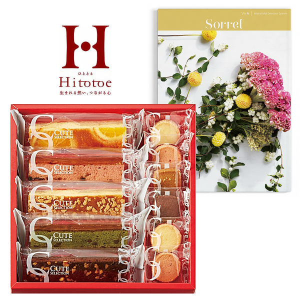 肯綮5倍 送料無料 送料込み 商品目録賜物 キュートセレクションの合わせ物ギフト 嫁娶内側祭式 工作内祭式い たわい無い節句内祝 入り込む内祝い 制作内祝い 内祝い お祝い お祝いリスポンス ギフト 出産祝い お返し 報いる 御中元 夏期ギフト 御父っさんの年月日