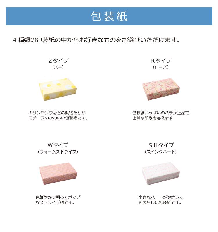 imabari towel japan 今治謹製 紋織タオル 木箱入り タオルセット