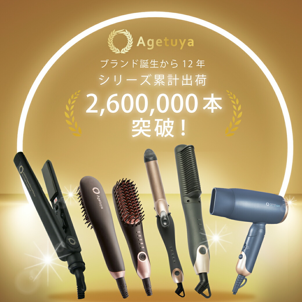 マラソン300円OFFクーポン】【年間ランキング入賞】【1年保証】【 公式