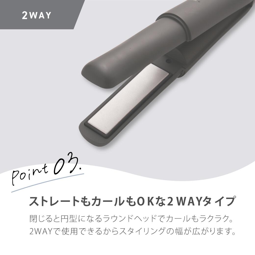 公式｜アゲツヤ コードレス ミニ ヘアアイロン 2 ミニ コードレス 機内