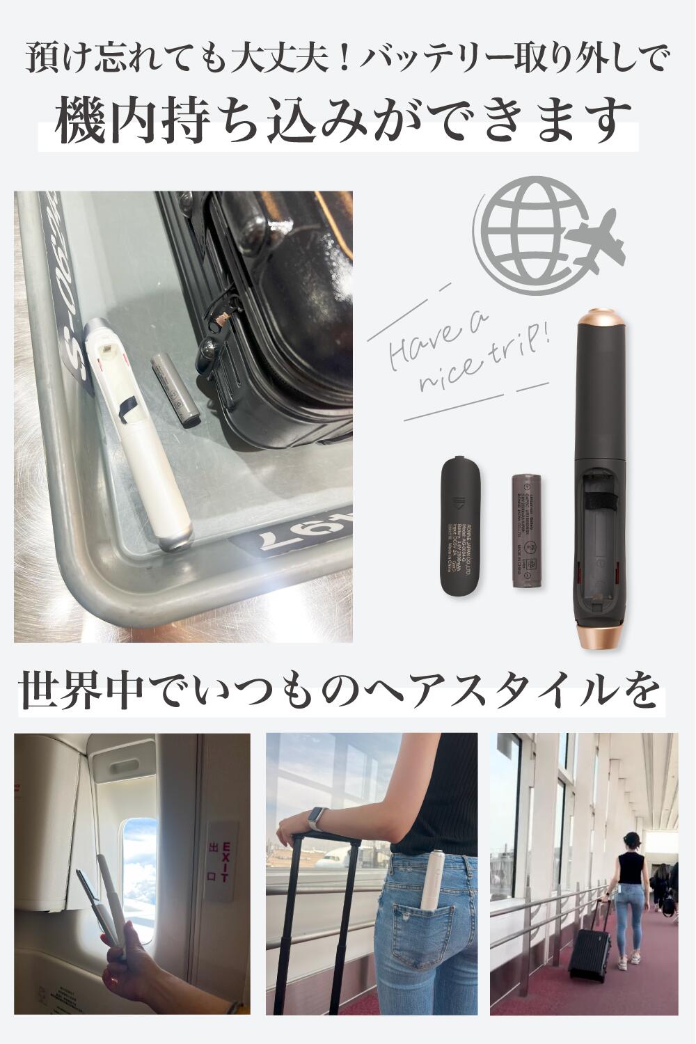 ヘアアイロン ミニ コードレス 機内持ち込み可能！電池取り外し可能
