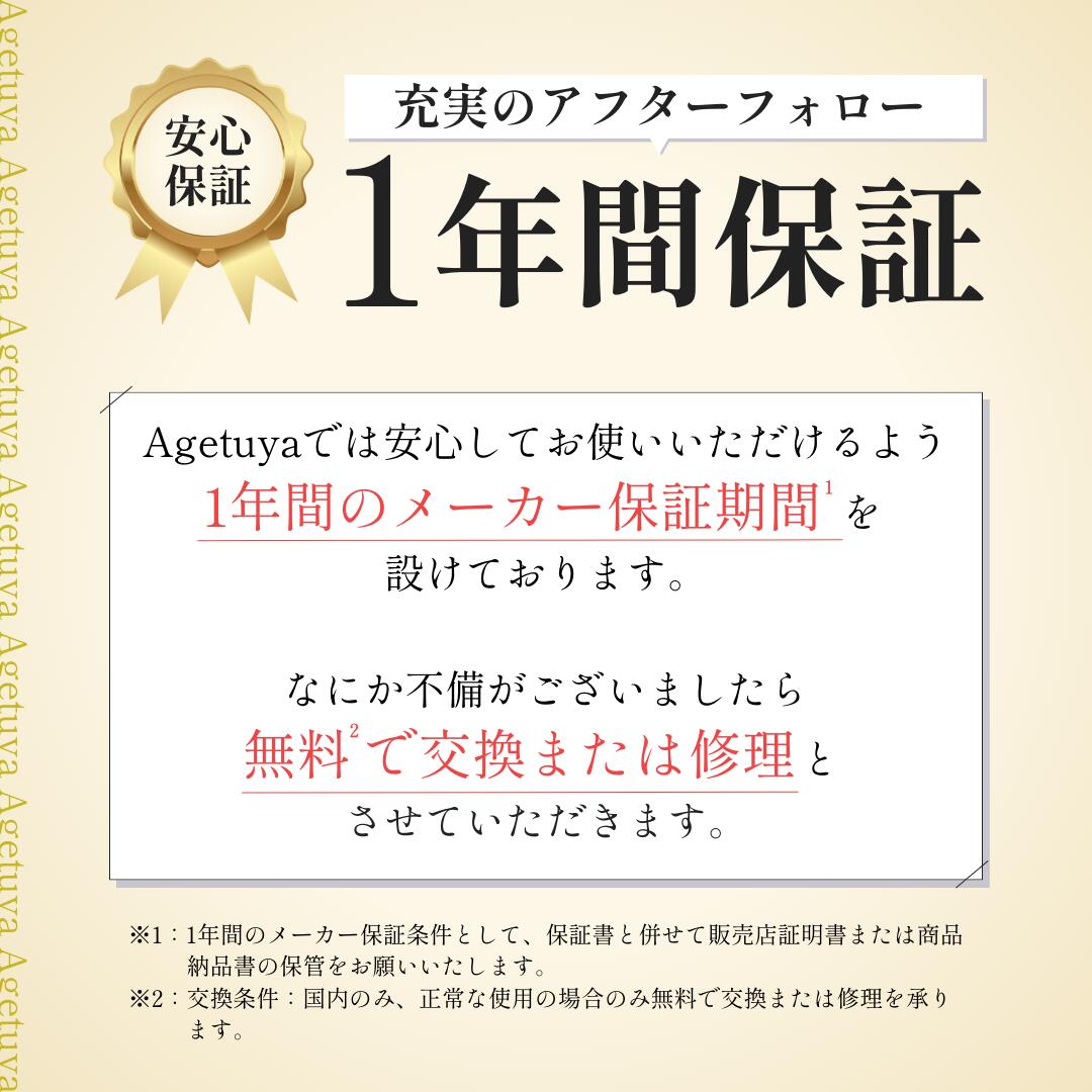 マラソン300円OFFクーポン】【年間ランキング入賞】【1年保証】【 公式