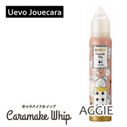 楽天市場】ウェーボ ジュカーラ キャラメイクホイップ 6 115g